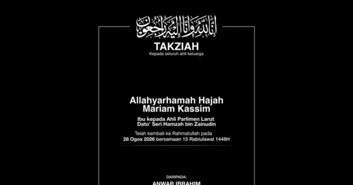 PM Anwar Extends Sympathy to Opposition Leader Hamzah Over Mother's Death
