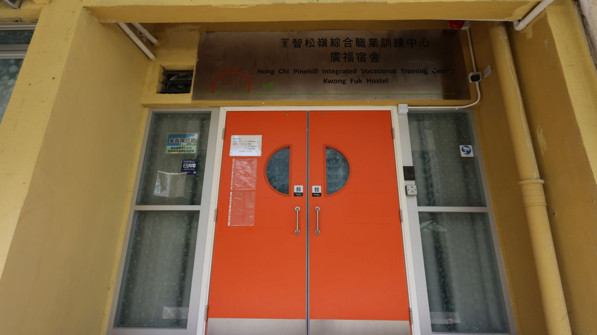 Hong Kong Care Worker Faces Five Rape Charges Over Alleged Assault of Intellectually Disabled Resident
