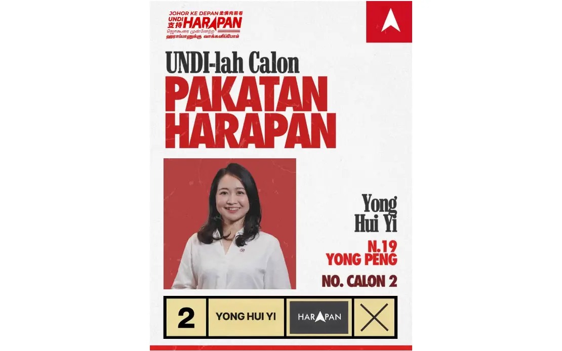 Yong Peng Must Evolve Beyond Highway Rest Stop, Says PH Candidate Yong Hui Yi
