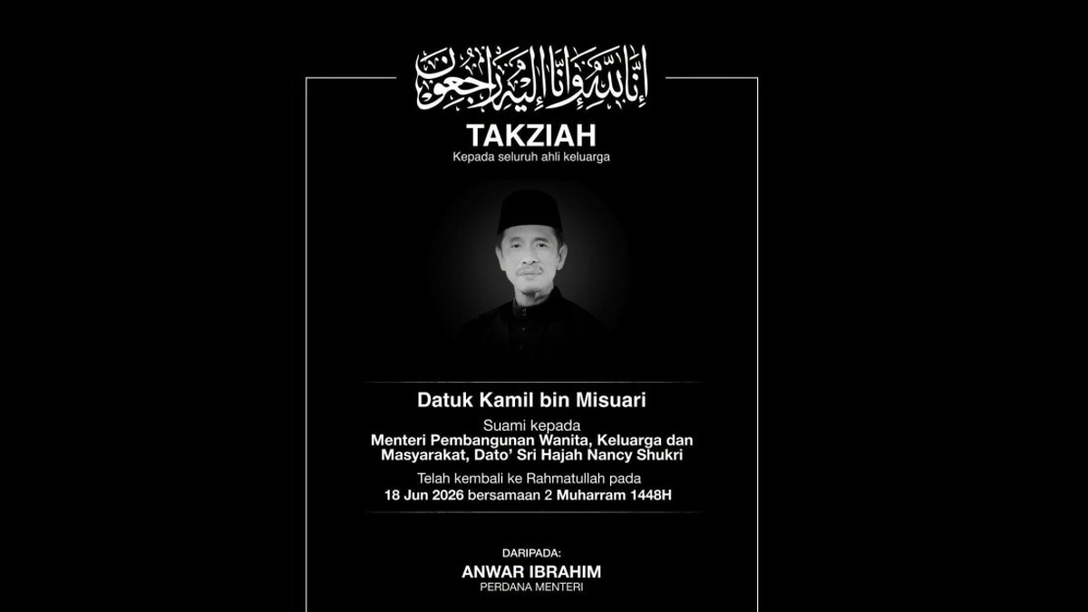 PM Anwar and Wife Express Sympathies Over Nancy Shukri's Loss
