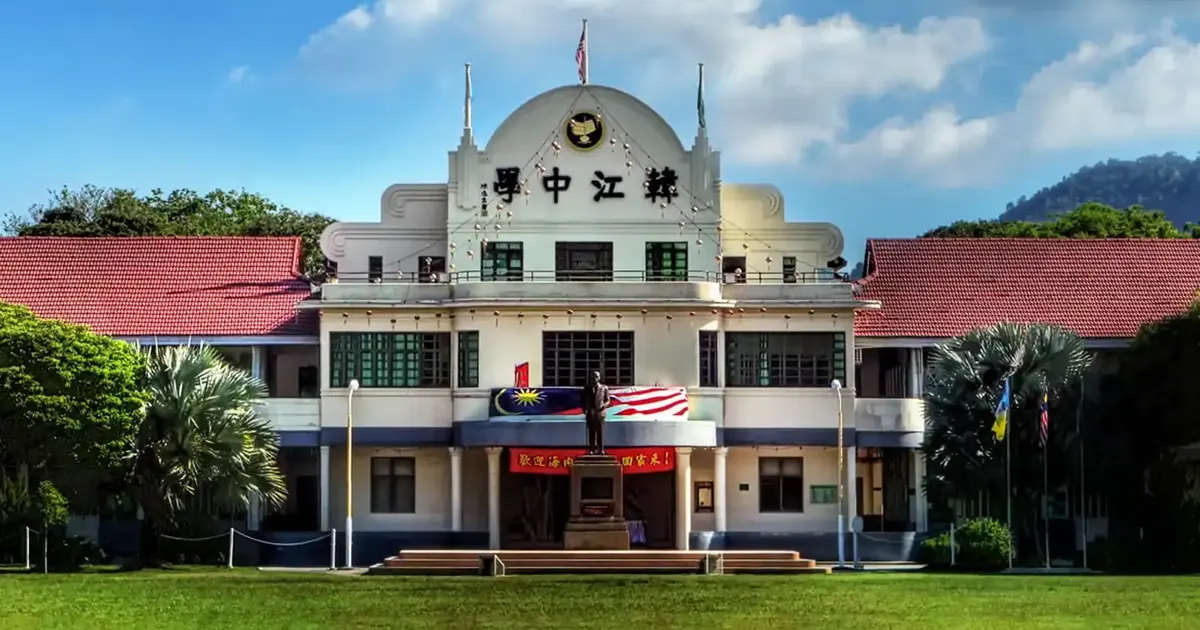 Court of Appeal Backs Han Chiang School's Right to Sue Over Land Dispute Without AG Approval