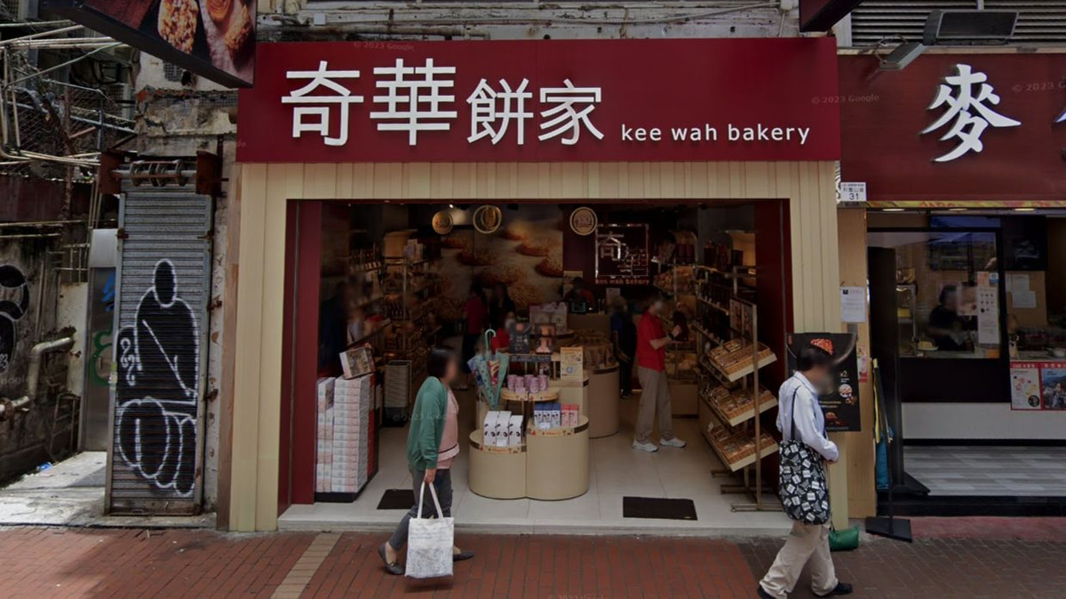 Hong Kong's Kee Wah Bakery Hit by Ransomware Attack as Data Breach Fears Mount