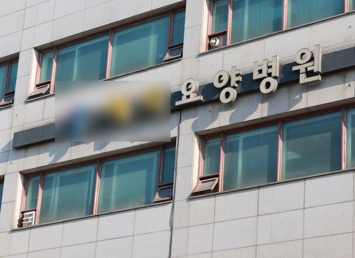 South Korean Hospital Faces Investigation After Amputated Leg Mistakenly Discarded as Recyclable Waste