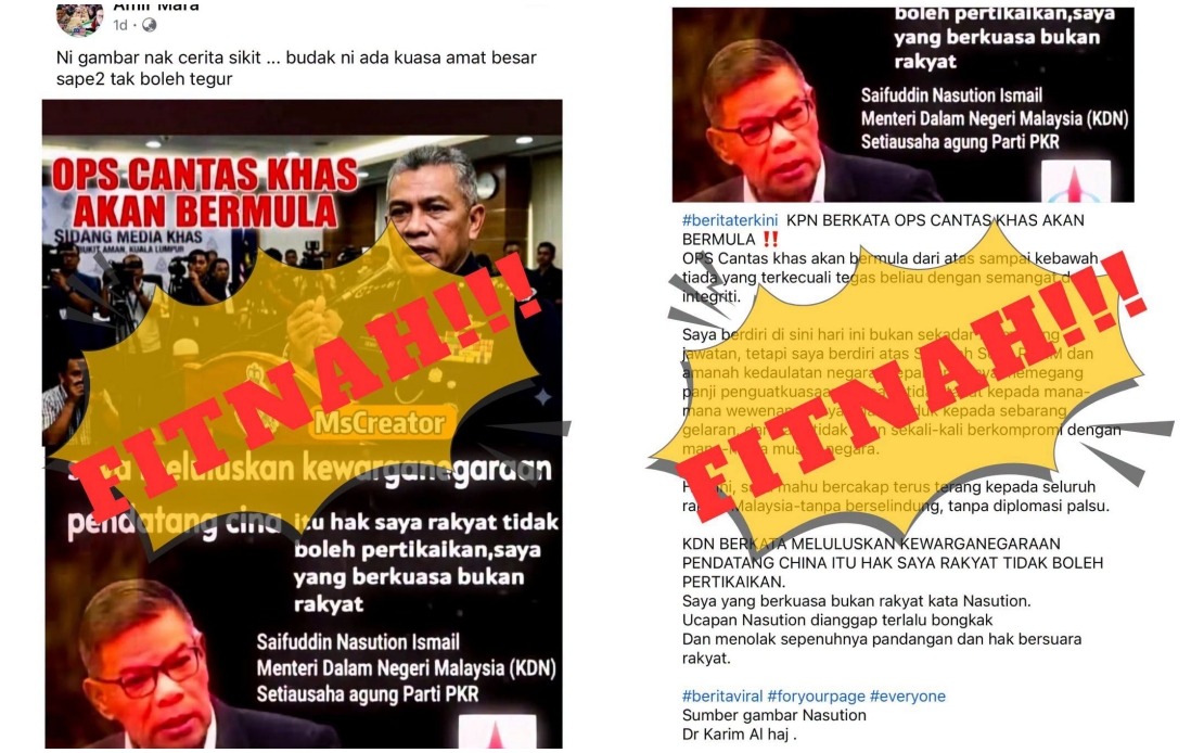 Home Minister Dismisses Viral Claims of Mass Citizenship Grants to Foreigners