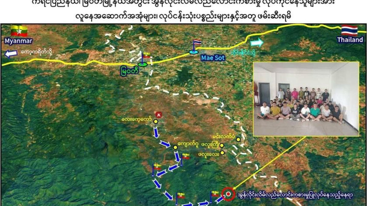 Myanmar Authorities Dismantle Major Online Scam Network, Arrest 777 Suspects