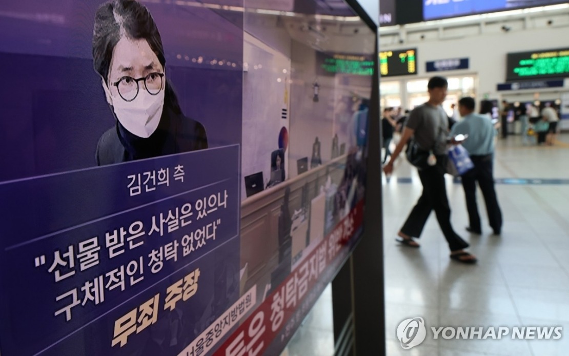 South Korea's Former First Lady Convicted of Bribery, Sentenced to Seven Years Prison