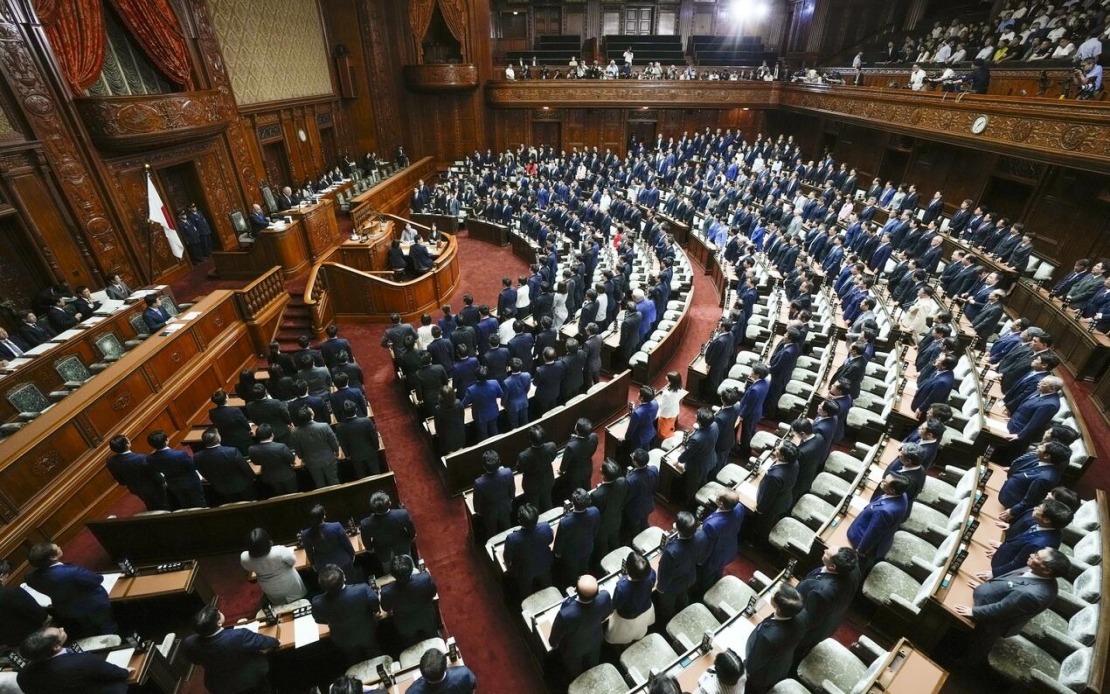 Japan's Lower House Swiftly Passes Imperial Law Reform After Political Deadlock