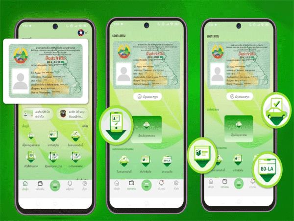 Laos Phases Out Paper IDs for Digital LAeID System, Streamlining Government Services