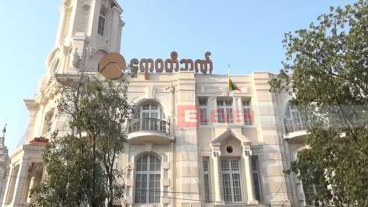 AYA Bank Myanmar confirms limited data breach in legacy system; core operations secure