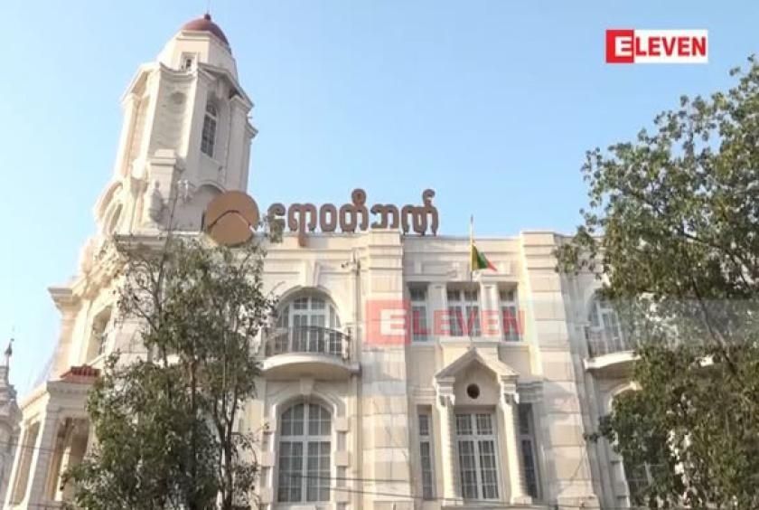 AYA Bank Myanmar confirms limited data breach in legacy system; core operations secure