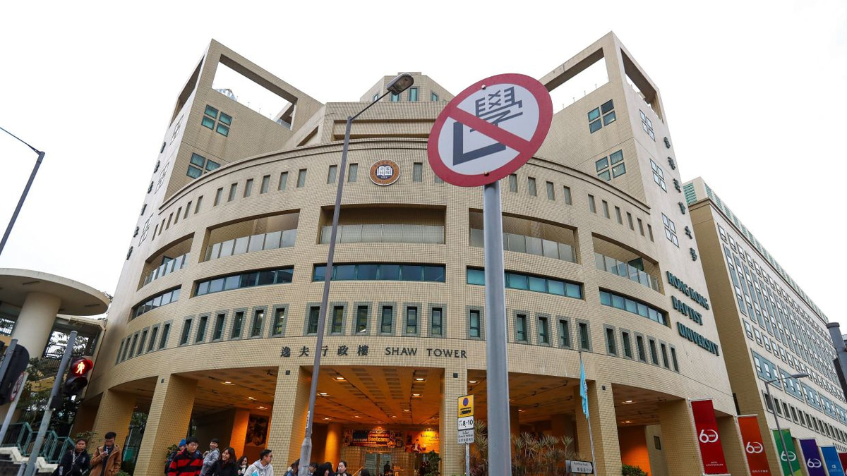 Hong Kong Baptist University Faces Ransomware Breach Claims; IT Security Under Review