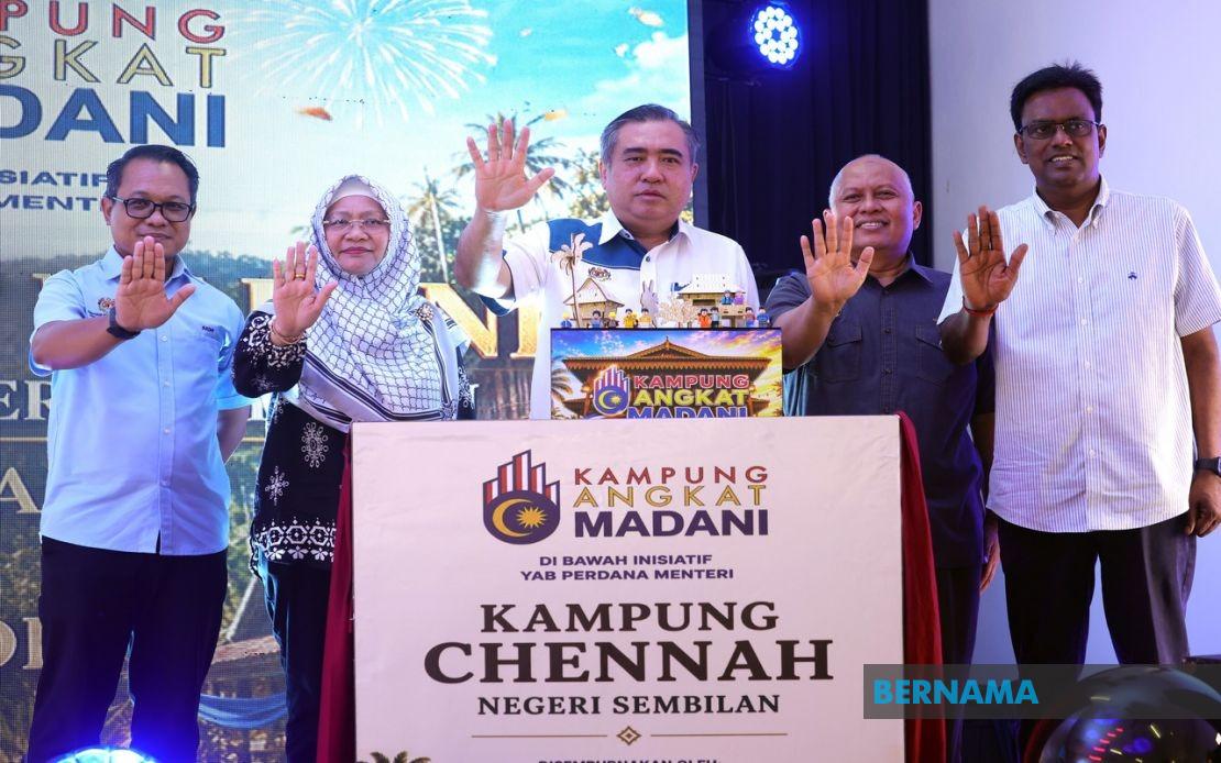 Kampung Angkat MADANI Programme Not Linked To State Election, Says Loke