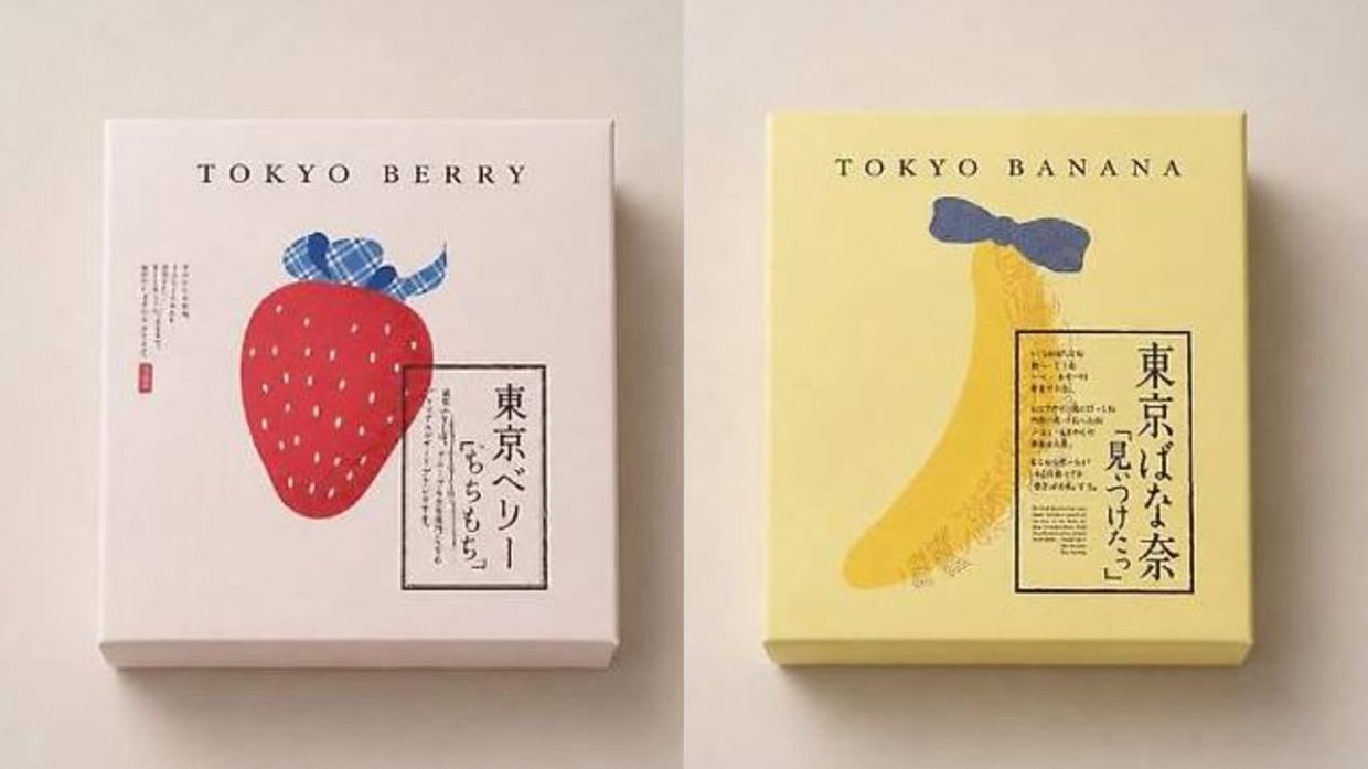 South Korean dessert brand Tokyo Berry under fire for allegedly copying Japanese Tokyo Banana
