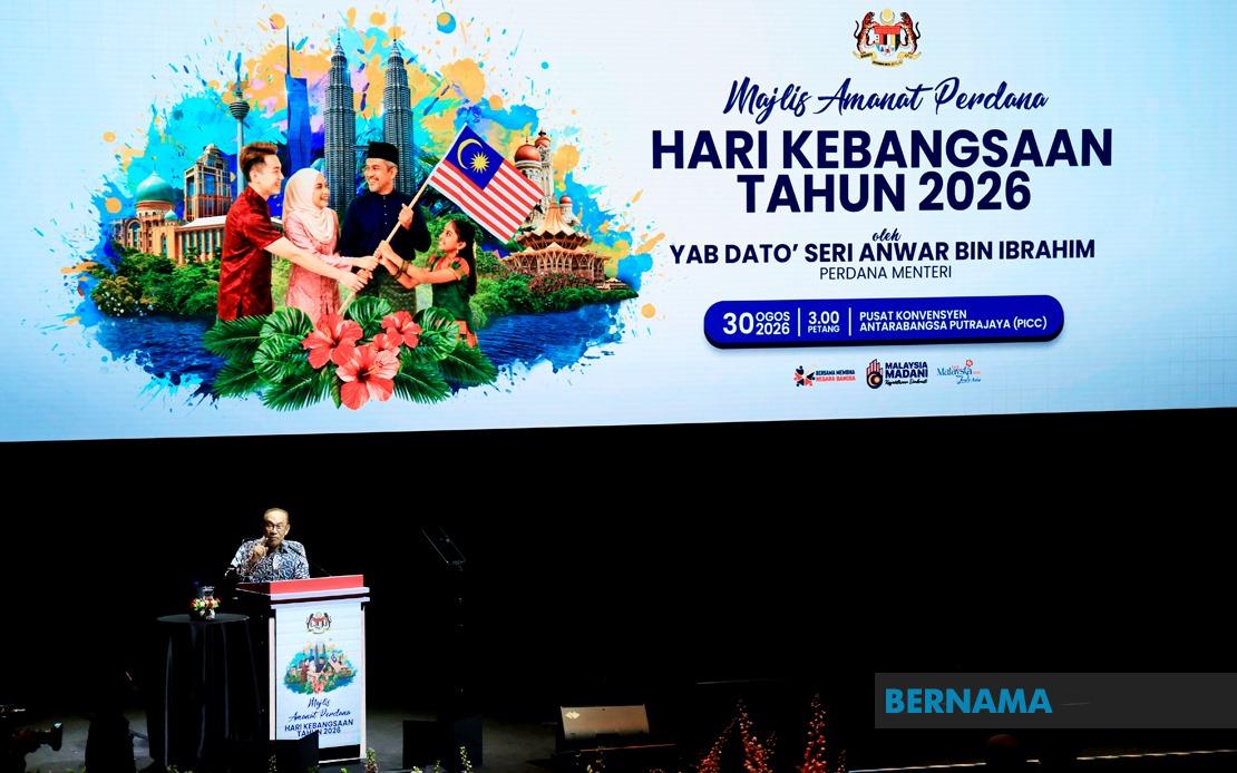 Anwar Pledges Billions In Seized Funds Will Go Toward Education And Health