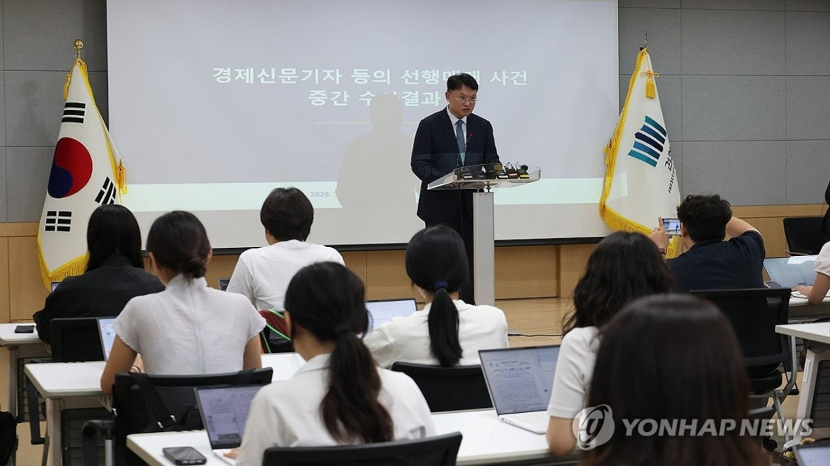 South Korean Prosecutors Indict Eight Over Stock Manipulation Scheme Involving Business Journalists