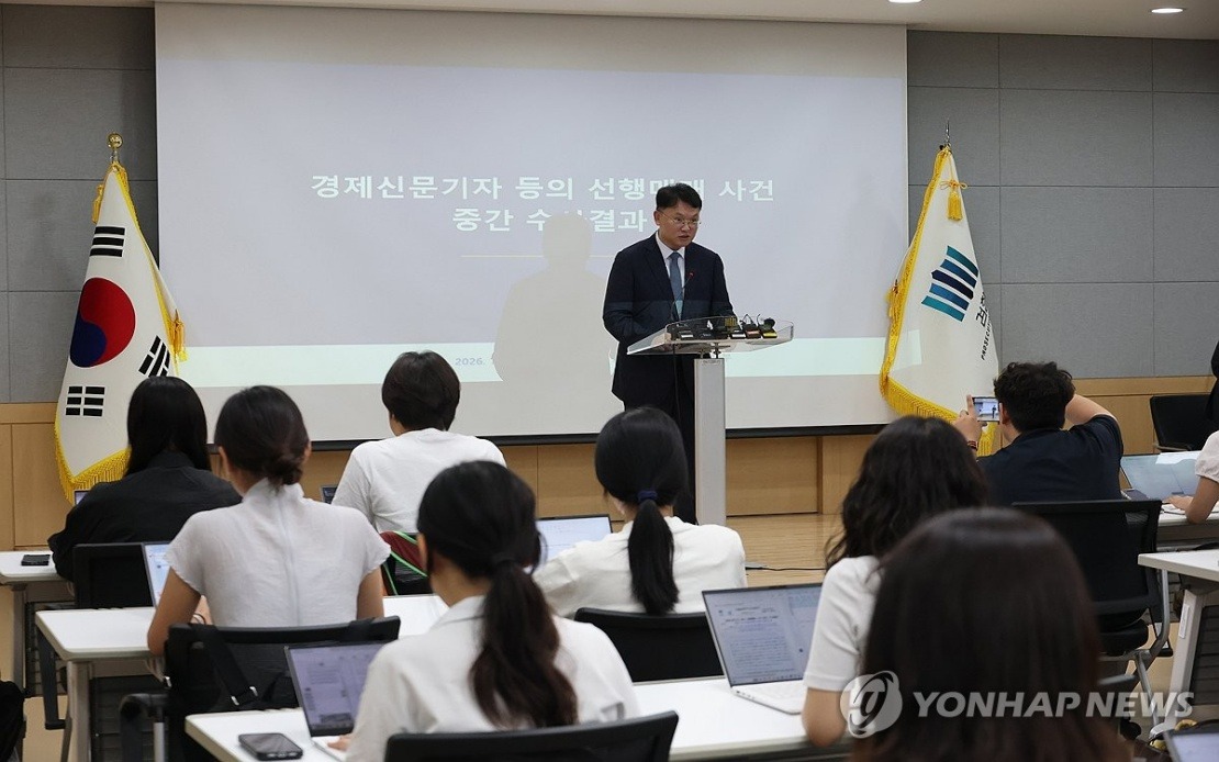 South Korean Prosecutors Indict Eight Over Stock Manipulation Scheme Involving Business Journalists